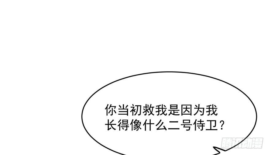 毒步天下特工神医小兽妃漫画免费漫画,722图