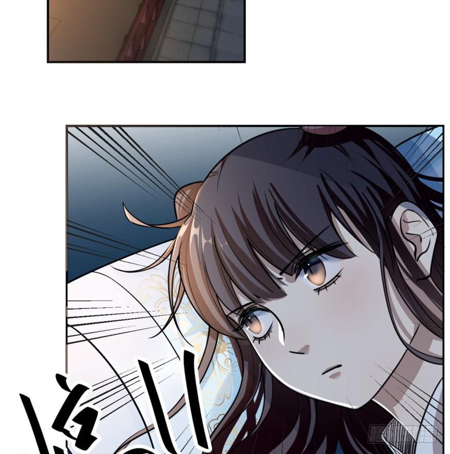 毒步天下特工神医小兽妃小说免费漫画,133图