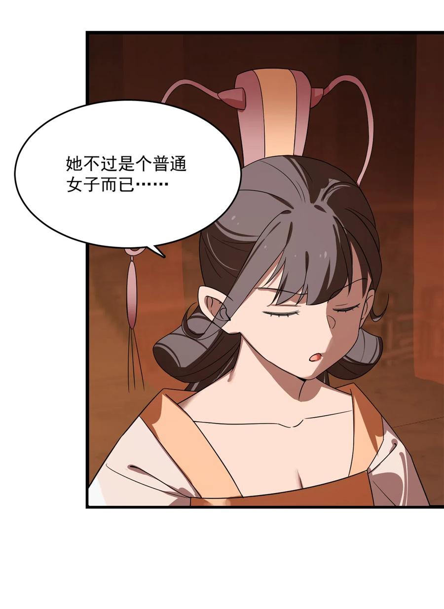 毒步天下特工神医小兽妃漫画,1884图