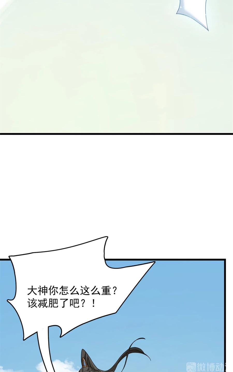 毒步天下特工神医小兽妃漫画下拉式漫画,2243图