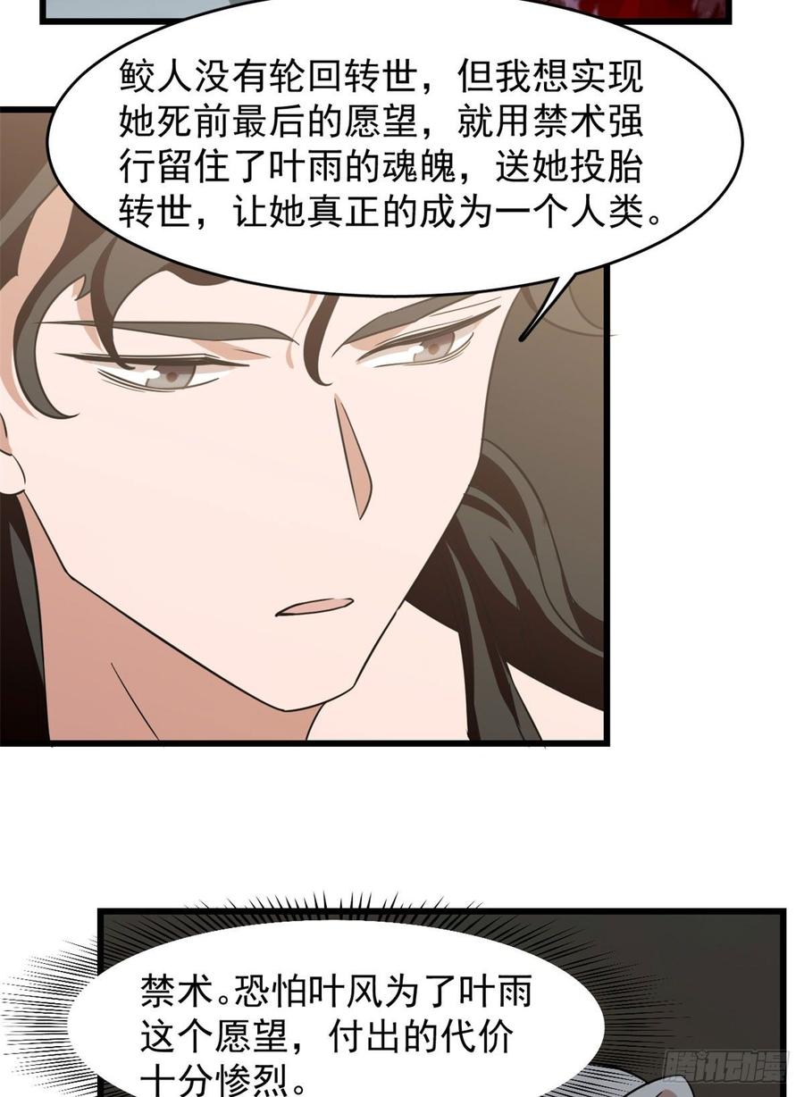 毒步天下特工神医小兽妃漫画下拉式漫画,1415图