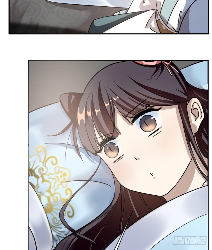 毒步天下特工神医小兽妃漫画,114图