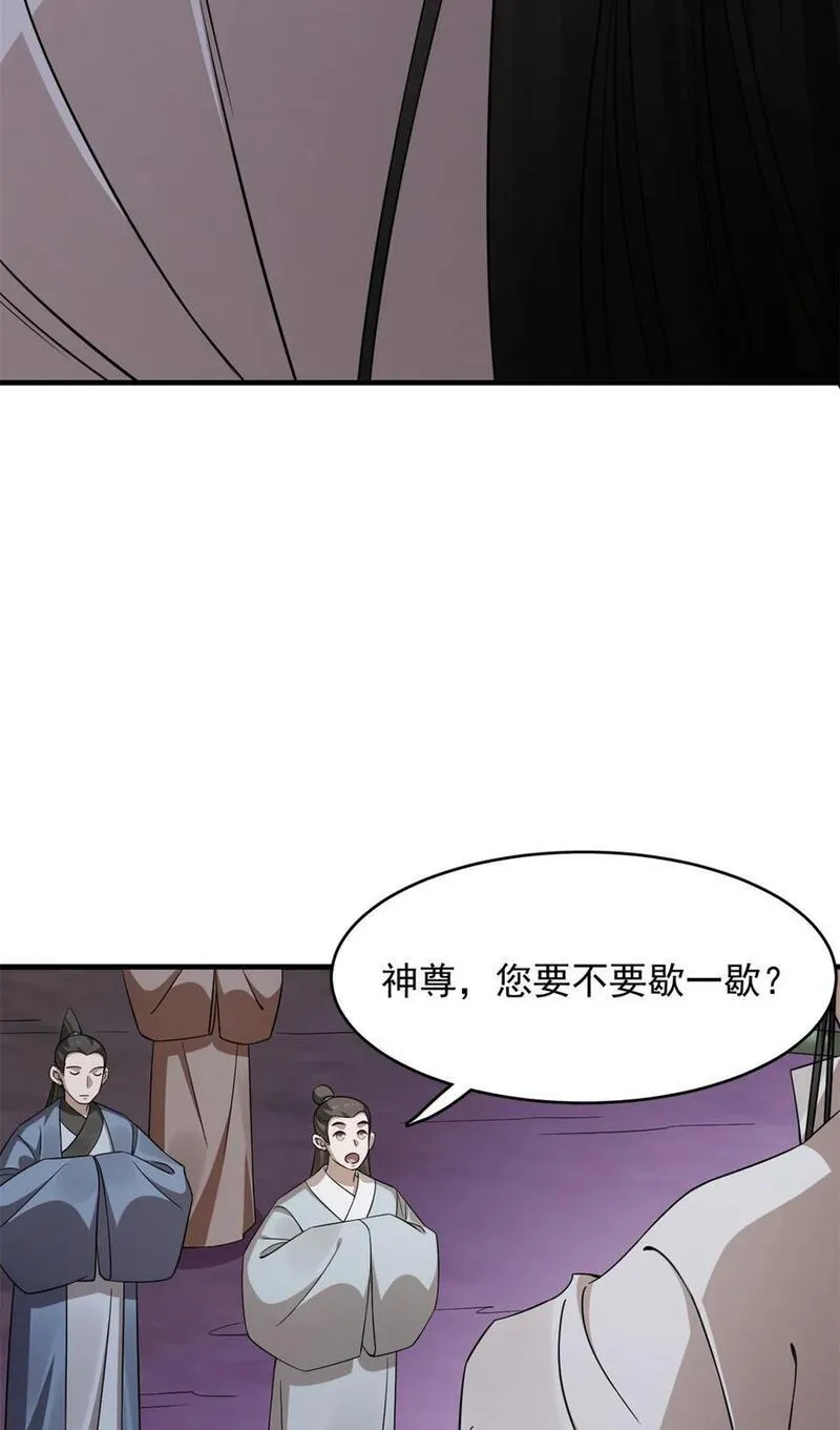 毒步天下特工神医小兽妃小说阅读漫画,472 4724图