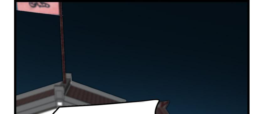 毒步天下特工神医小兽妃148漫画,983图