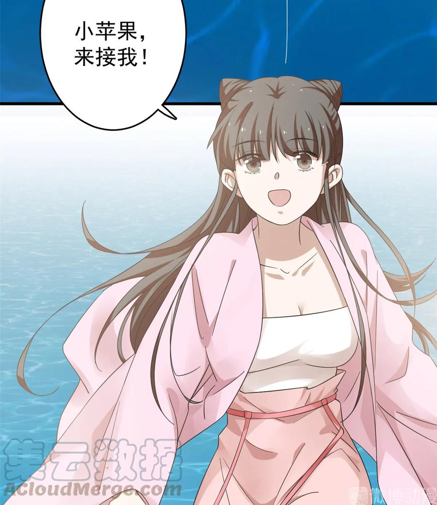 毒步天下特工神医小兽妃148漫画,1674图