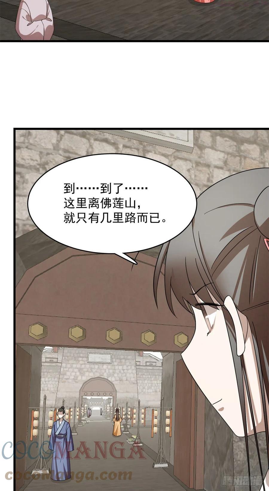 毒步天下特工神医小兽妃免费漫画,3023图