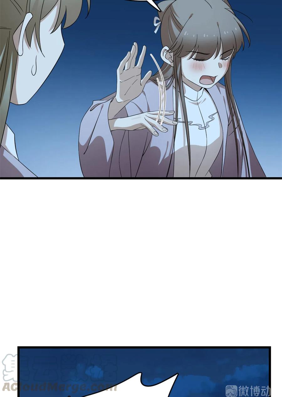 毒步天下特工神医小兽妃148漫画,2494图