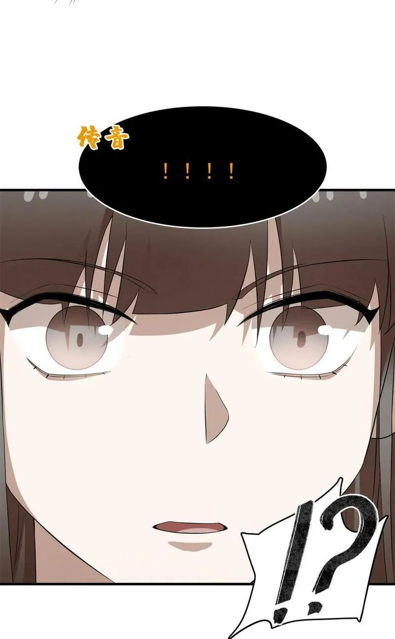 毒步天下特工神医小兽妃漫画下拉式漫画,461 4614图