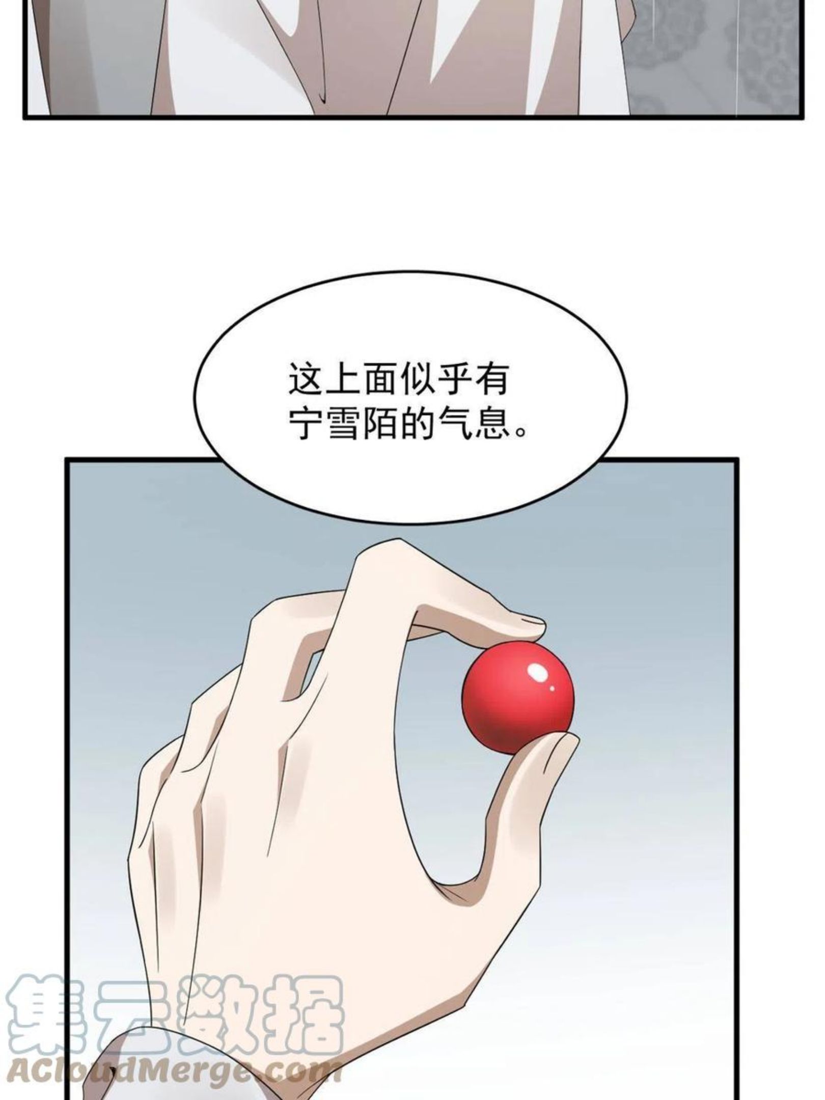 毒步天下特工神医小兽妃小说阅读漫画,3244图