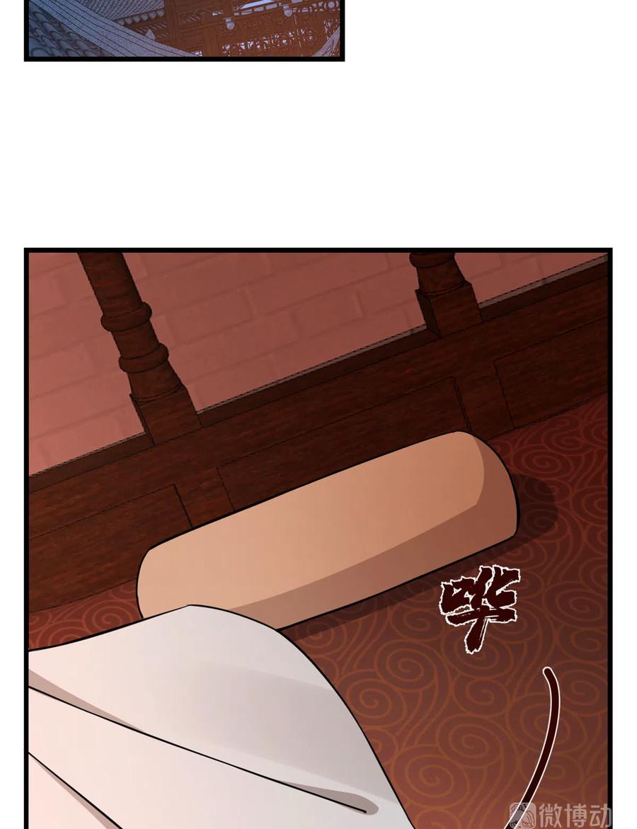 毒步天下特工神医小兽妃148漫画,2203图