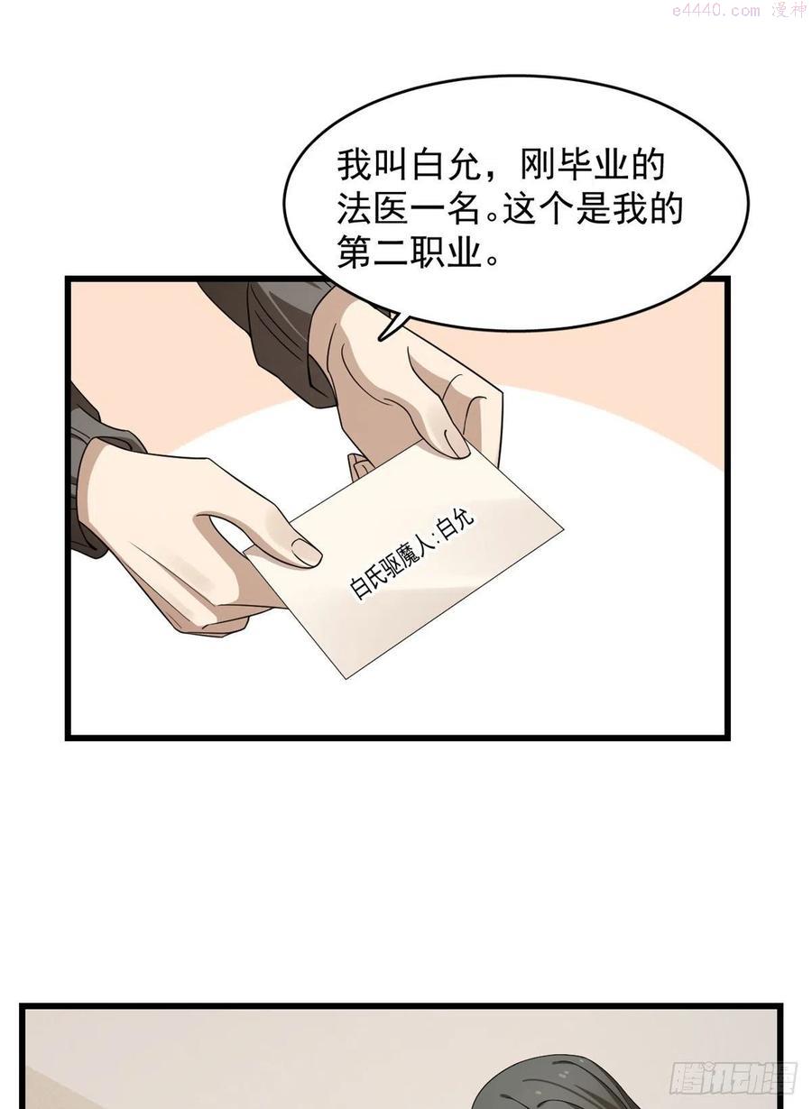 毒步天下特工神医小兽妃小说阅读漫画,2992图