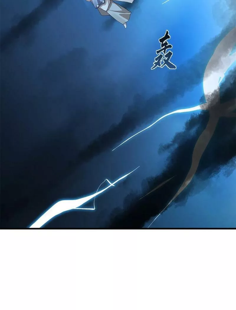 毒步天下特工神医小兽妃漫画下拉式漫画,450 4505图