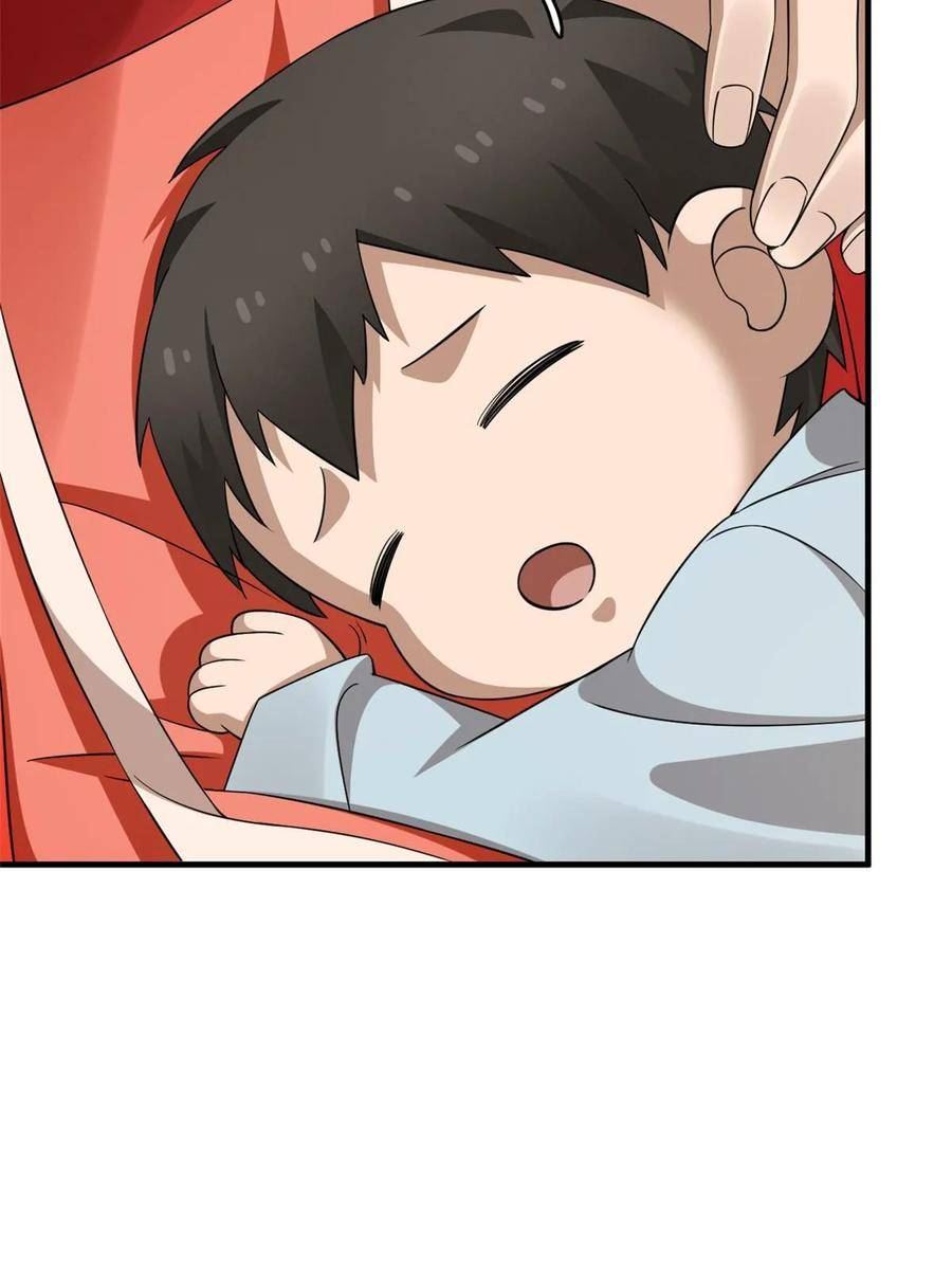 毒步天下特工神医小兽妃148漫画,4115图
