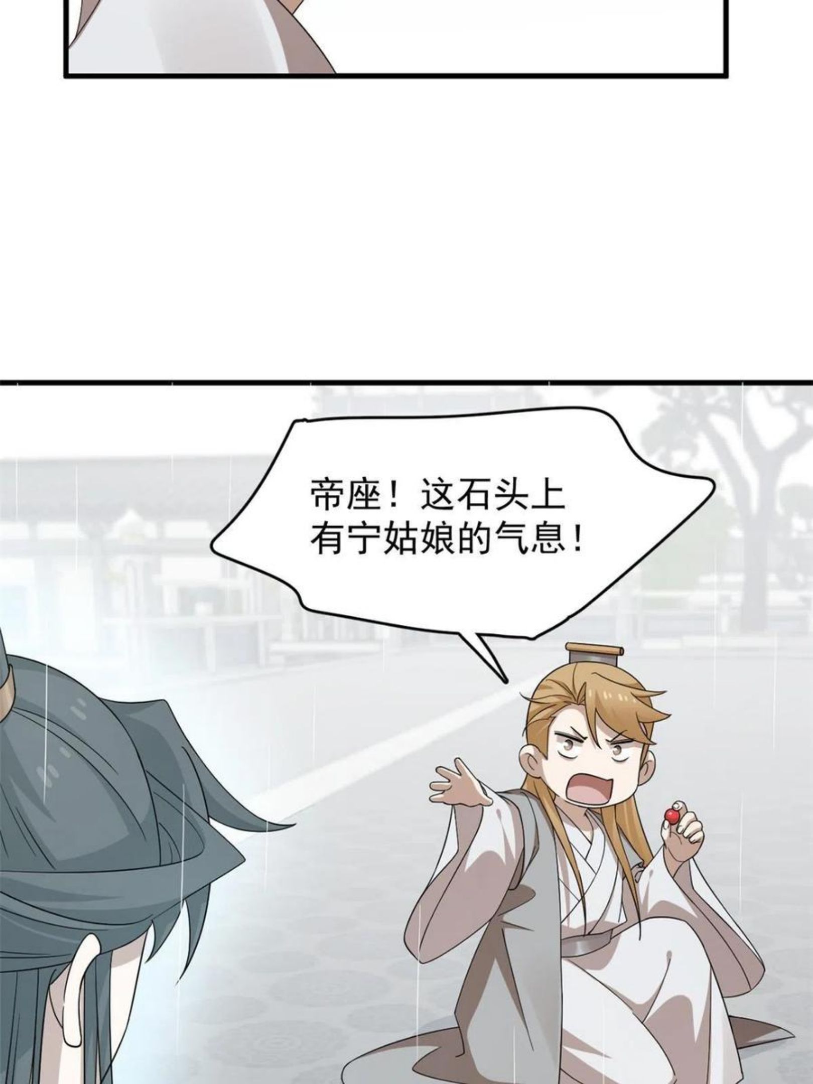 毒步天下特工神医小兽妃小说阅读漫画,3245图