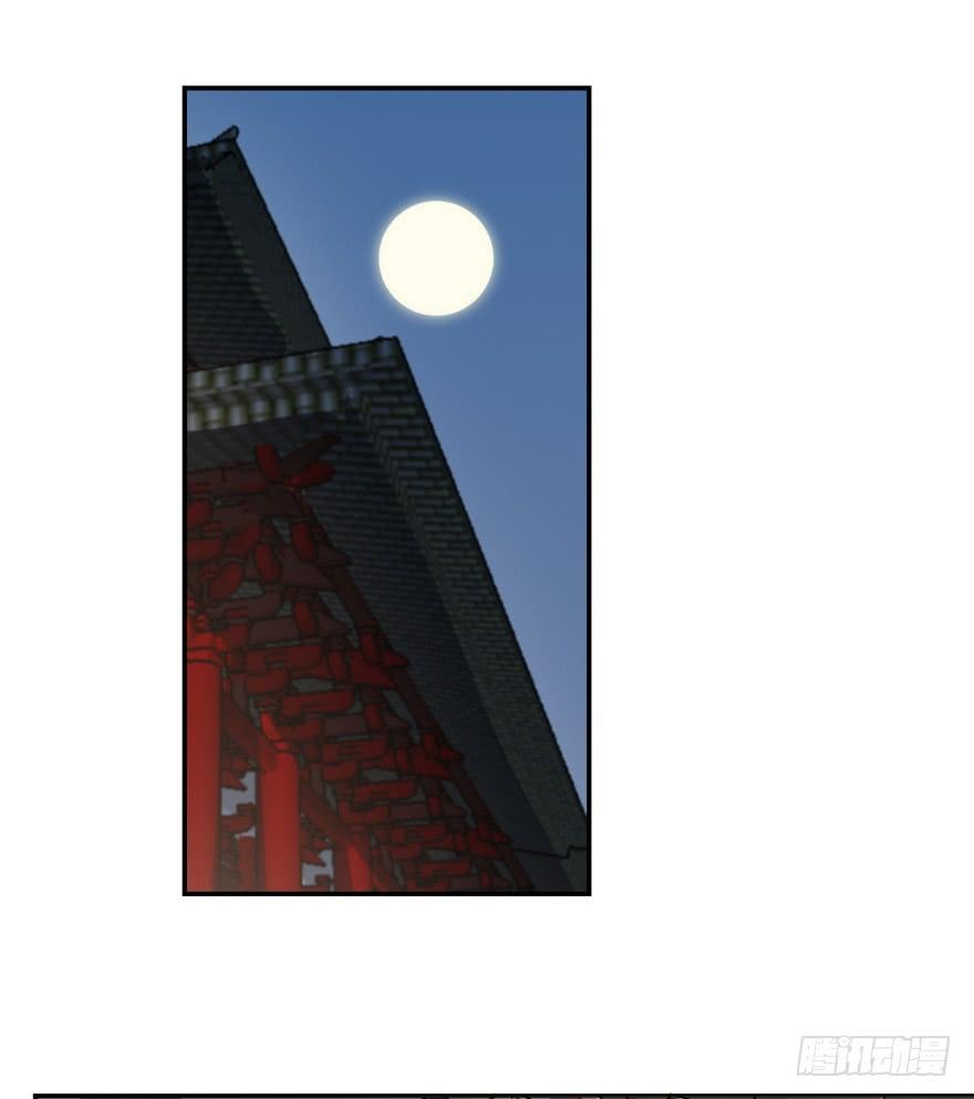 毒步天下特工神医小兽妃漫画,062图