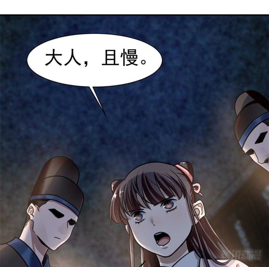 毒步天下特工神医小兽妃148漫画,142图
