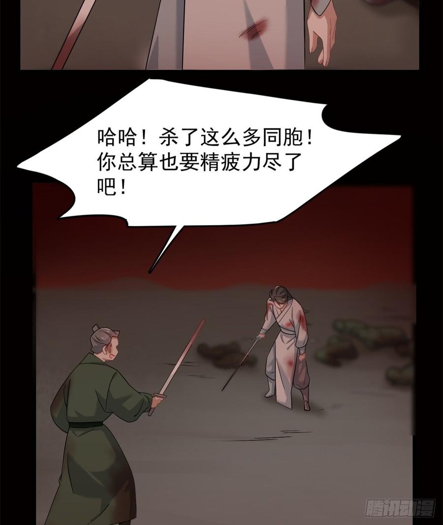 毒步天下特工神医小兽妃小说txt漫画,1343图