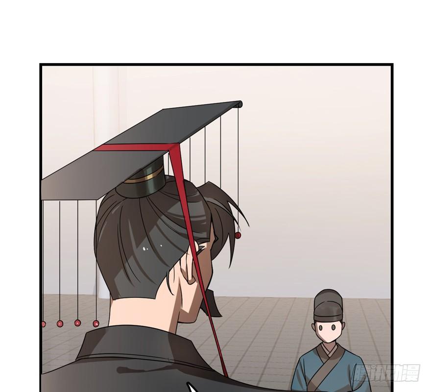 毒步天下特工神医小兽妃漫画,204图