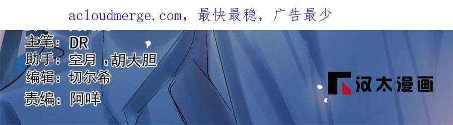 毒步天下特工神医小兽妃148漫画,4262图