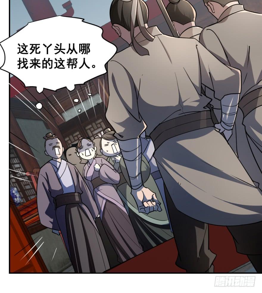 毒步天下特工神医小兽妃漫画,063图