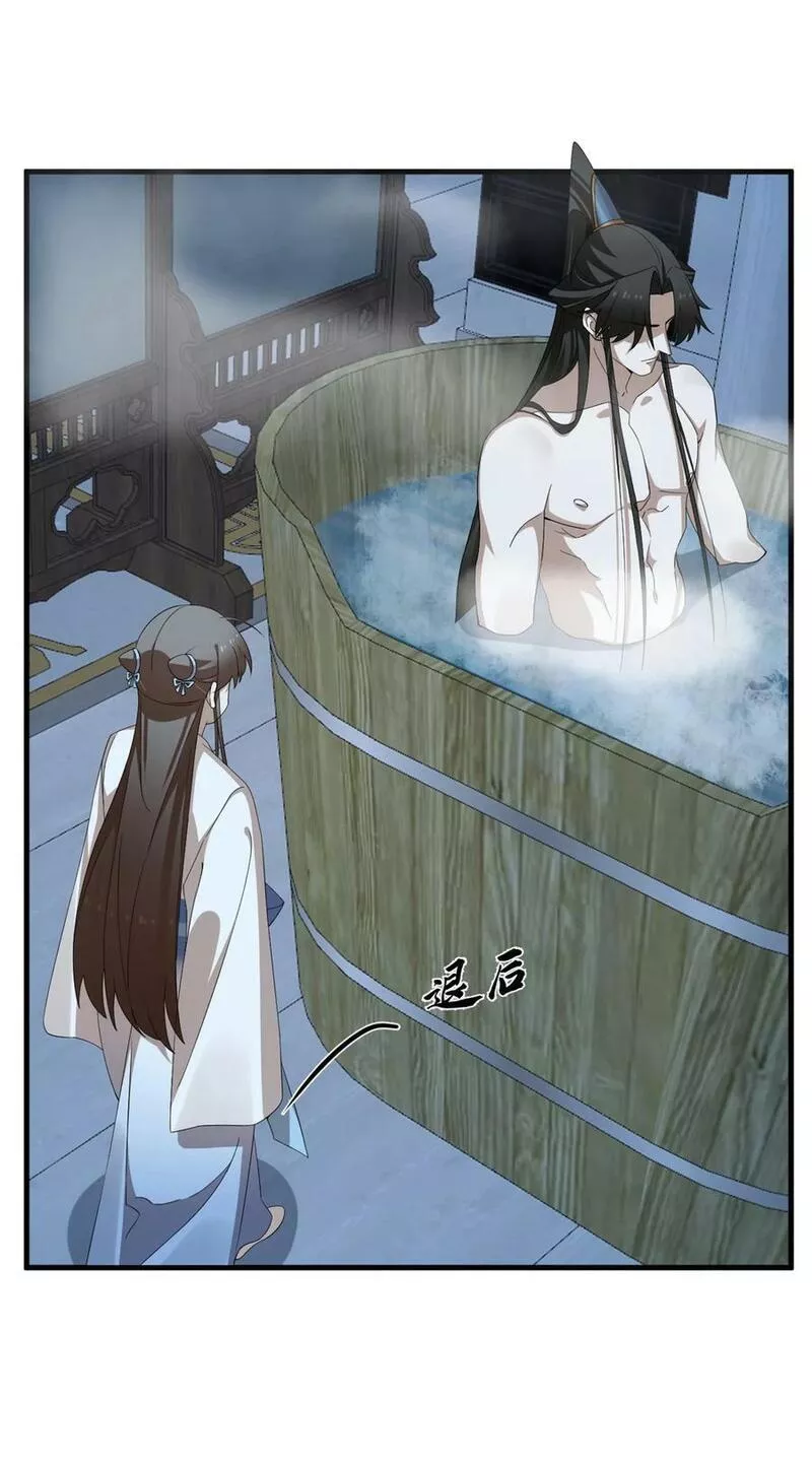 毒步天下特工神医小兽妃漫画下拉式漫画,452 4524图