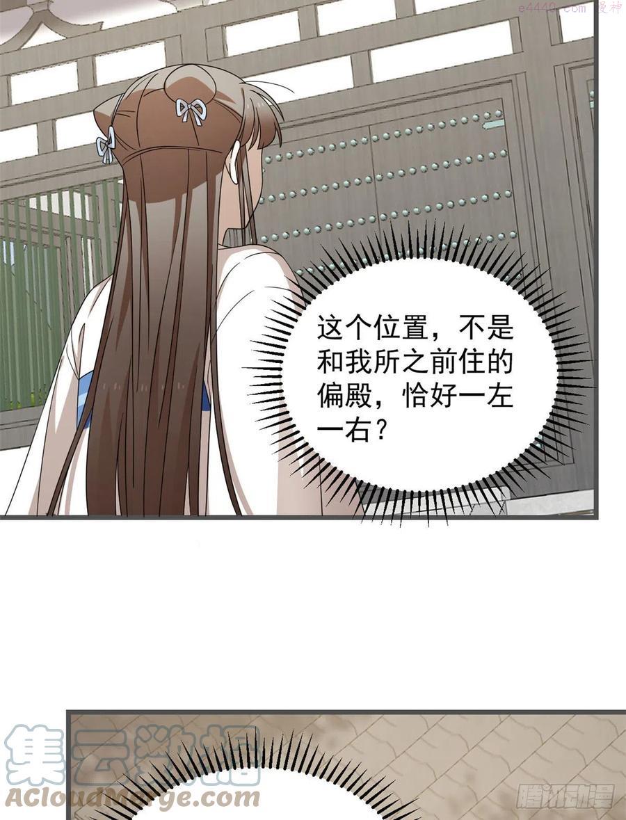 毒步天下:特工神医小兽妃漫画免费下拉式土豪漫画,2724图