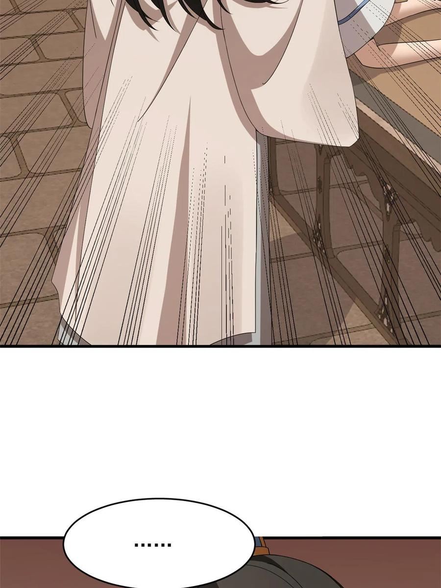 毒步天下特工神医小兽妃148漫画,4014图