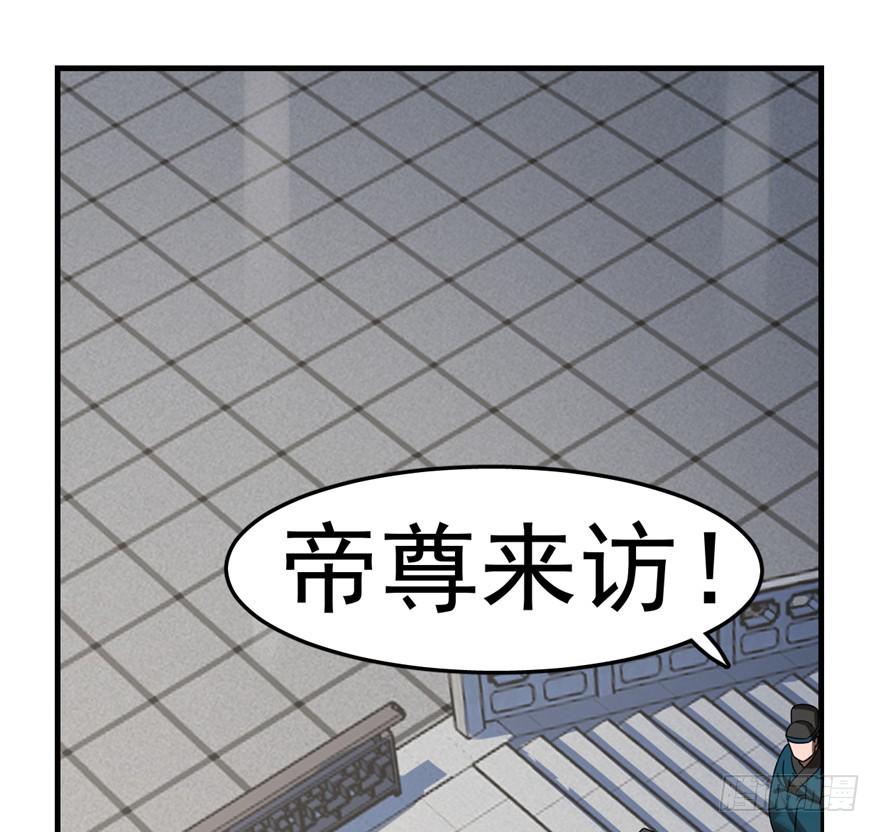 毒步天下特工神医小兽妃漫画,202图