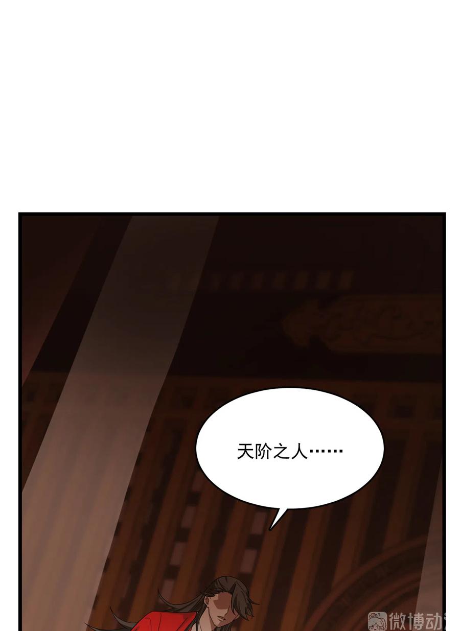 毒步天下特工神医小兽妃漫画,1882图
