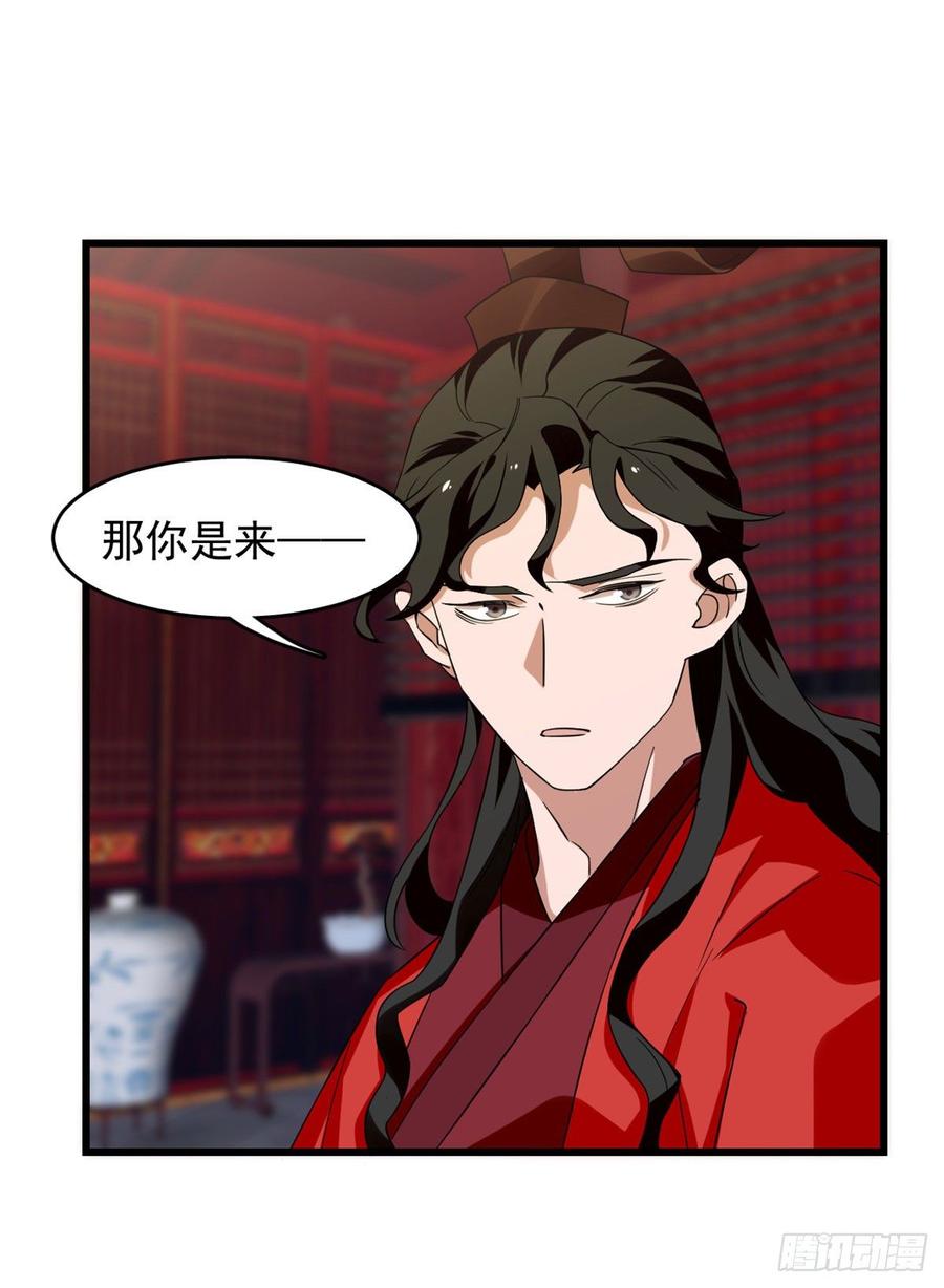 毒步天下特工神医小兽妃漫画下拉式漫画,1412图