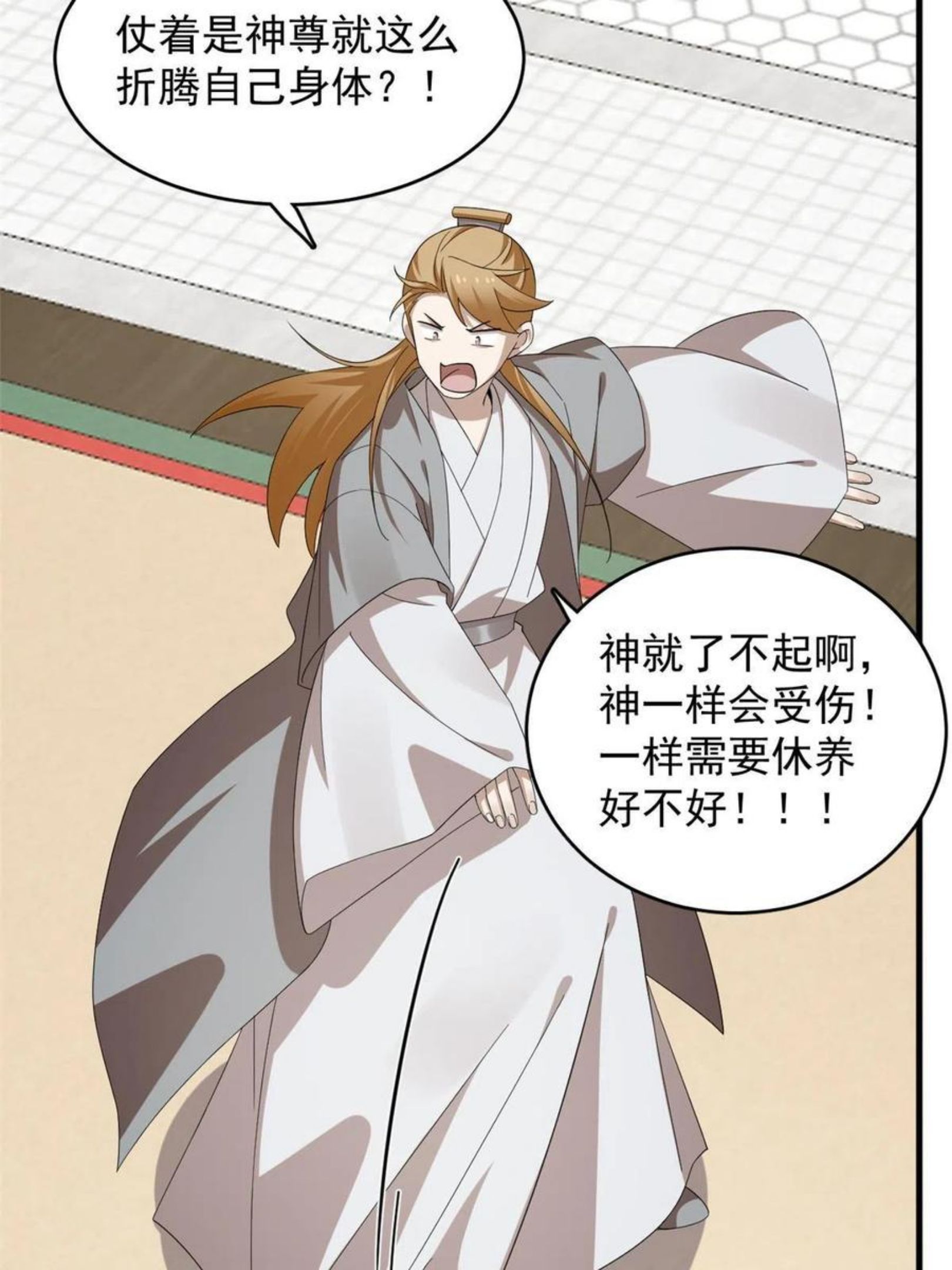 毒步天下特工神医小兽妃148漫画,3195图