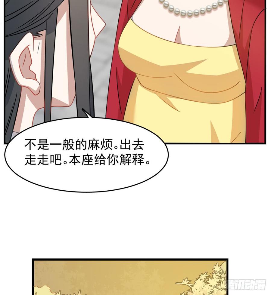 毒步天下特工神医小兽妃漫画,1285图