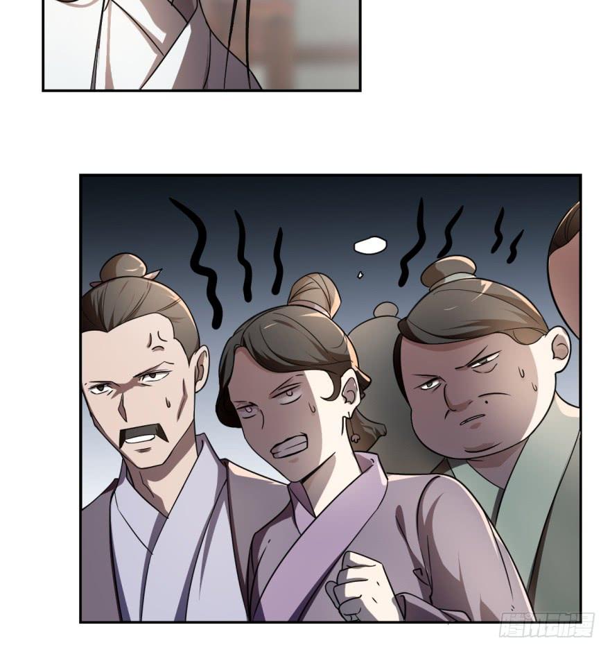毒步天下特工神医小兽妃漫画,065图
