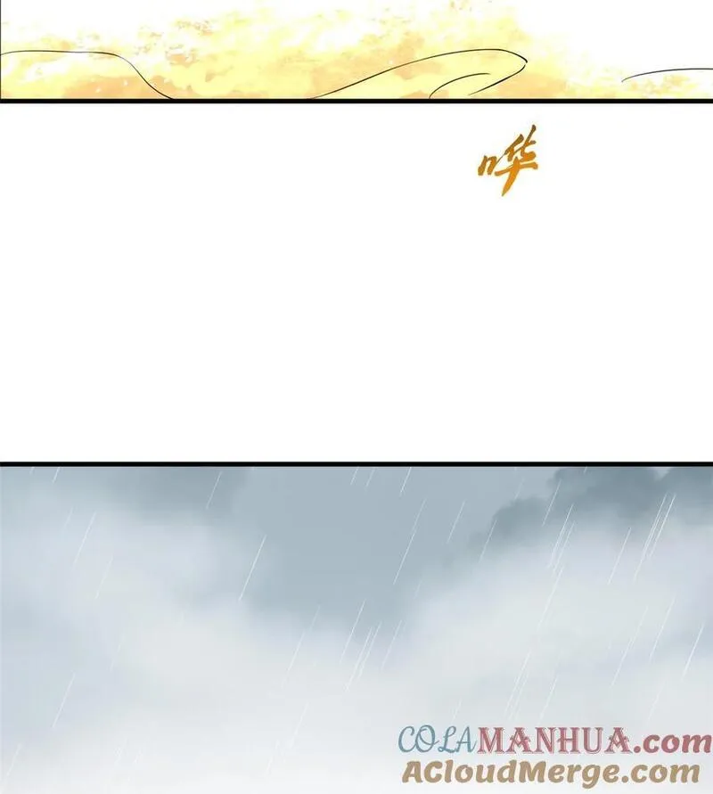 毒步天下特工神医小兽妃小说阅读漫画,479 4795图
