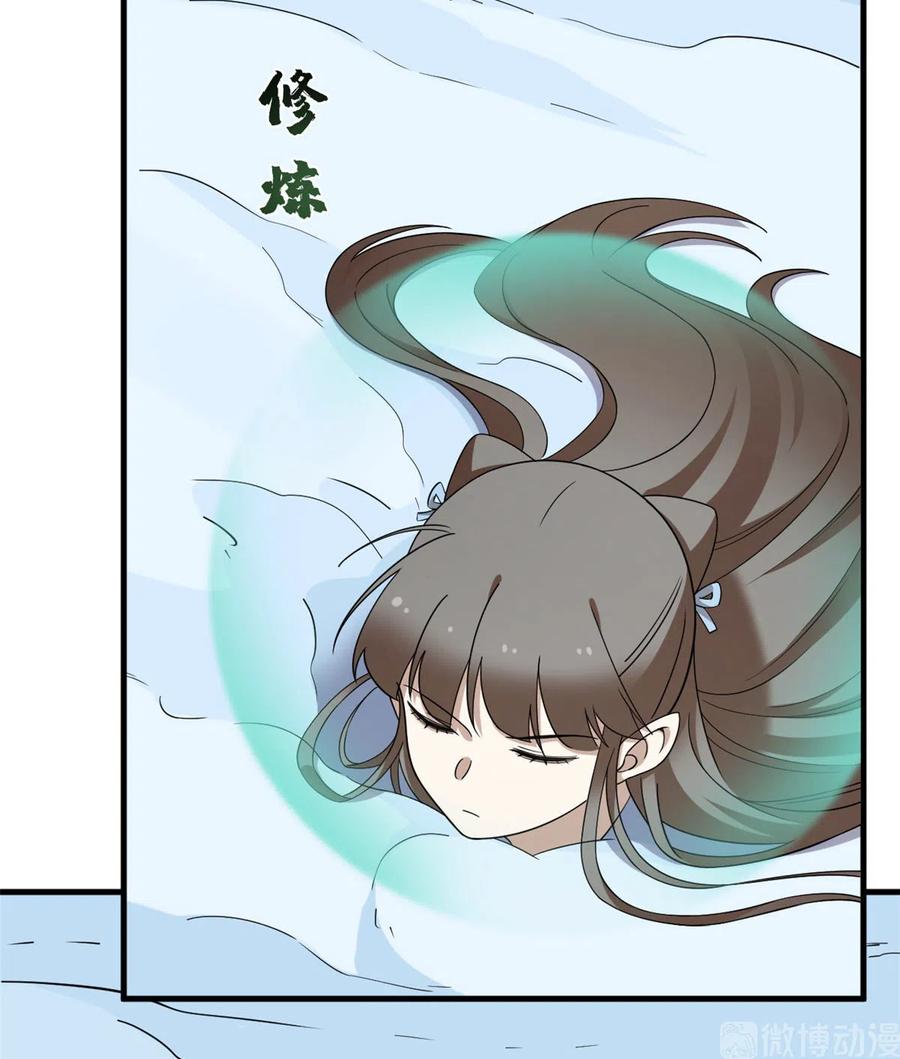 毒步天下特工神医小兽妃小说阅读漫画,2064图