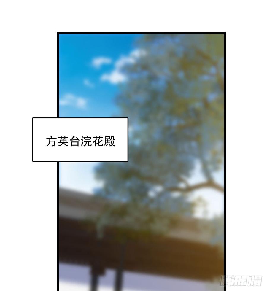 毒步天下特工神医小兽妃漫画,1282图