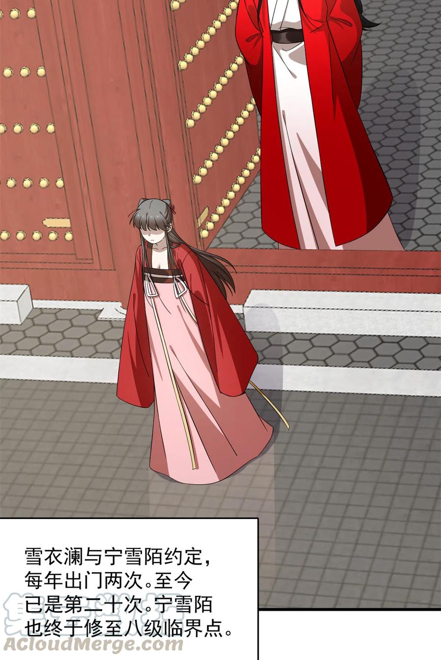 毒步天下特工神医小兽妃148漫画,2414图