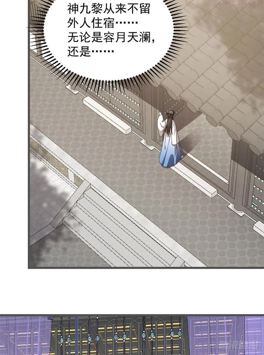 毒步天下:特工神医小兽妃漫画免费下拉式土豪漫画,2725图