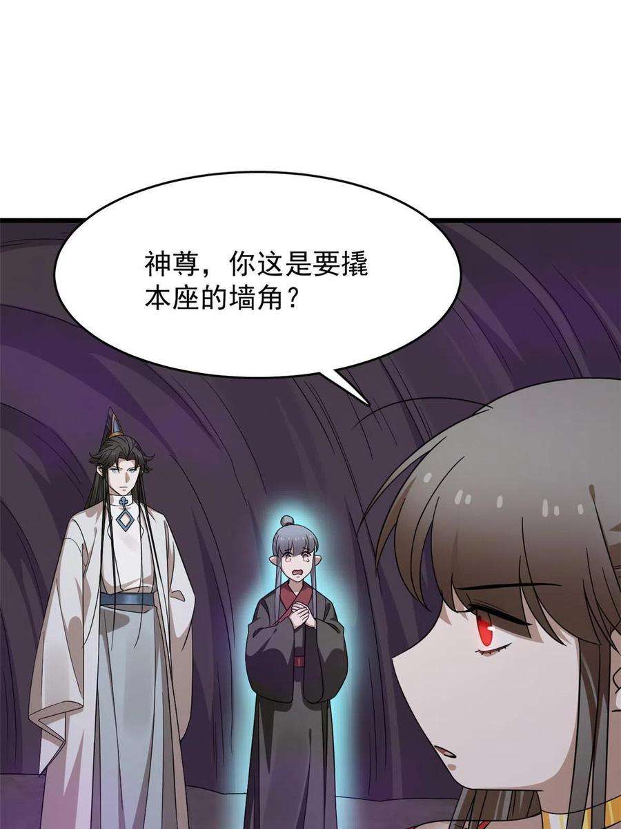 毒步天下特工神医小兽妃小说txt漫画,3653图
