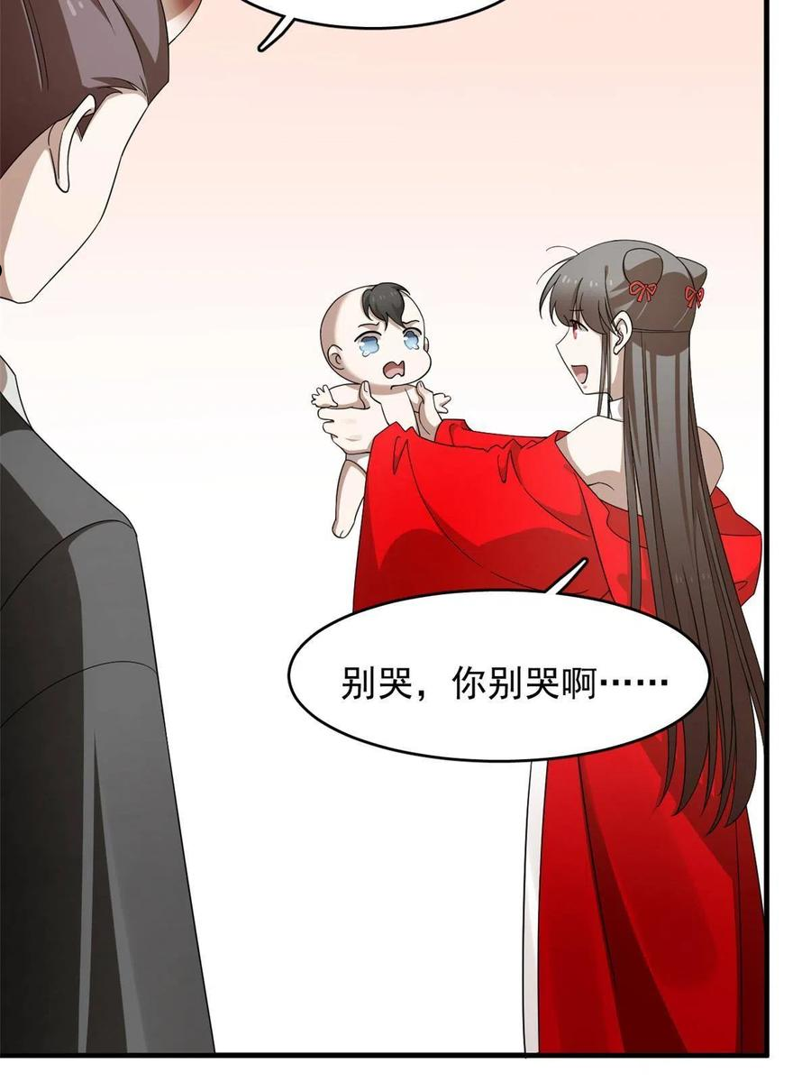 毒步天下特工神医小兽妃漫画下拉式漫画,3335图
