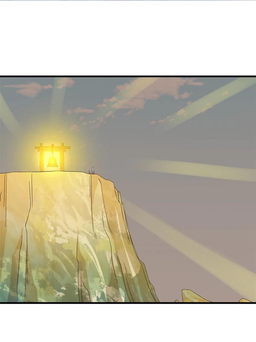 毒步天下特工神医小兽妃漫画,4023图