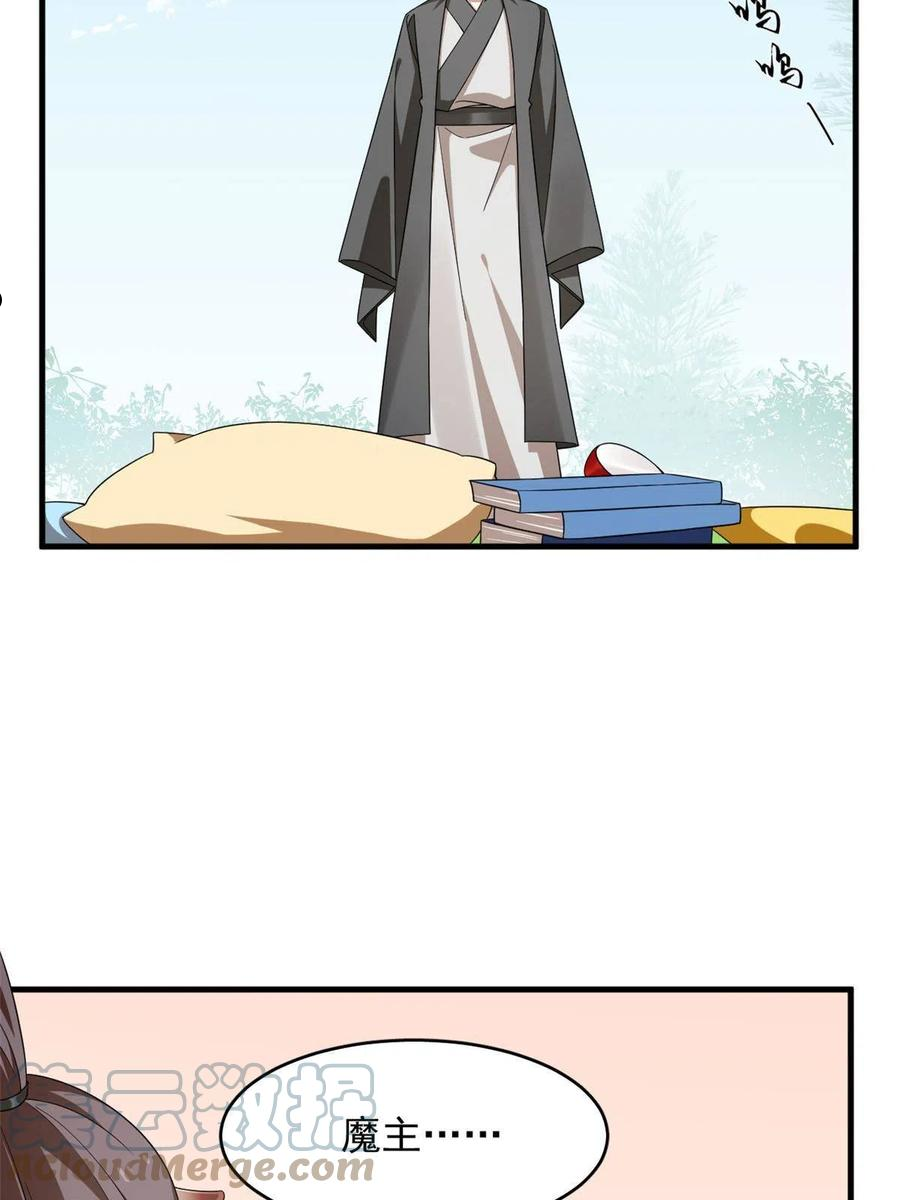 毒步天下特工神医小兽妃漫画下拉式漫画,3334图