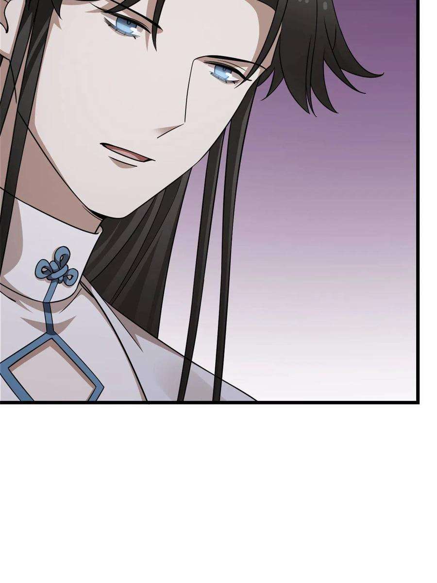 毒步天下特工神医小兽妃小说txt漫画,3655图