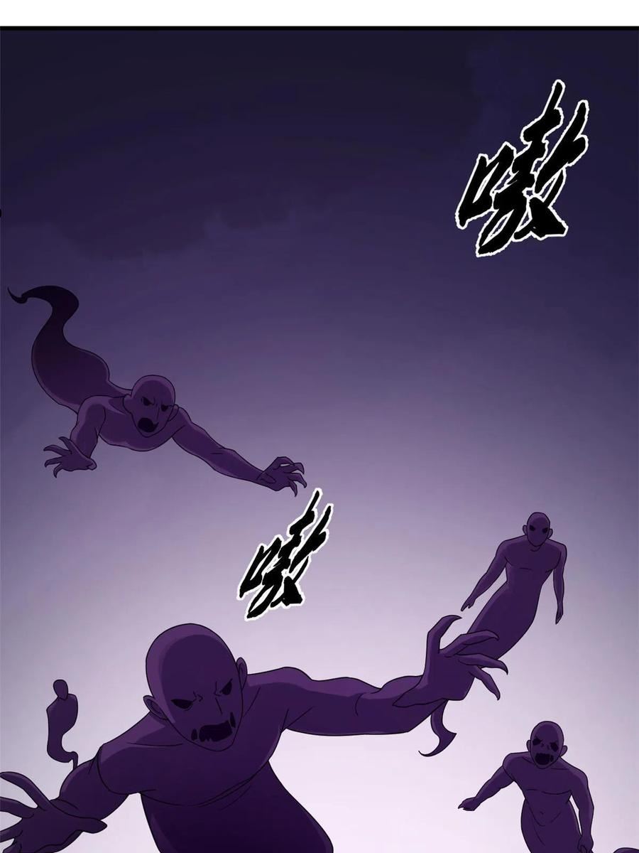 毒步天下特工神医小兽妃漫画下拉式漫画,3755图