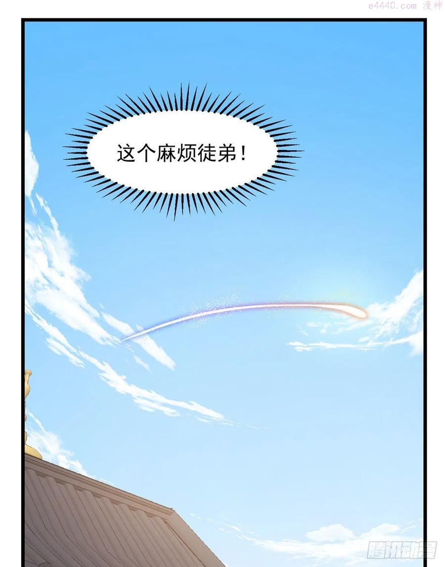 毒步天下特工神医小兽妃148漫画,2652图