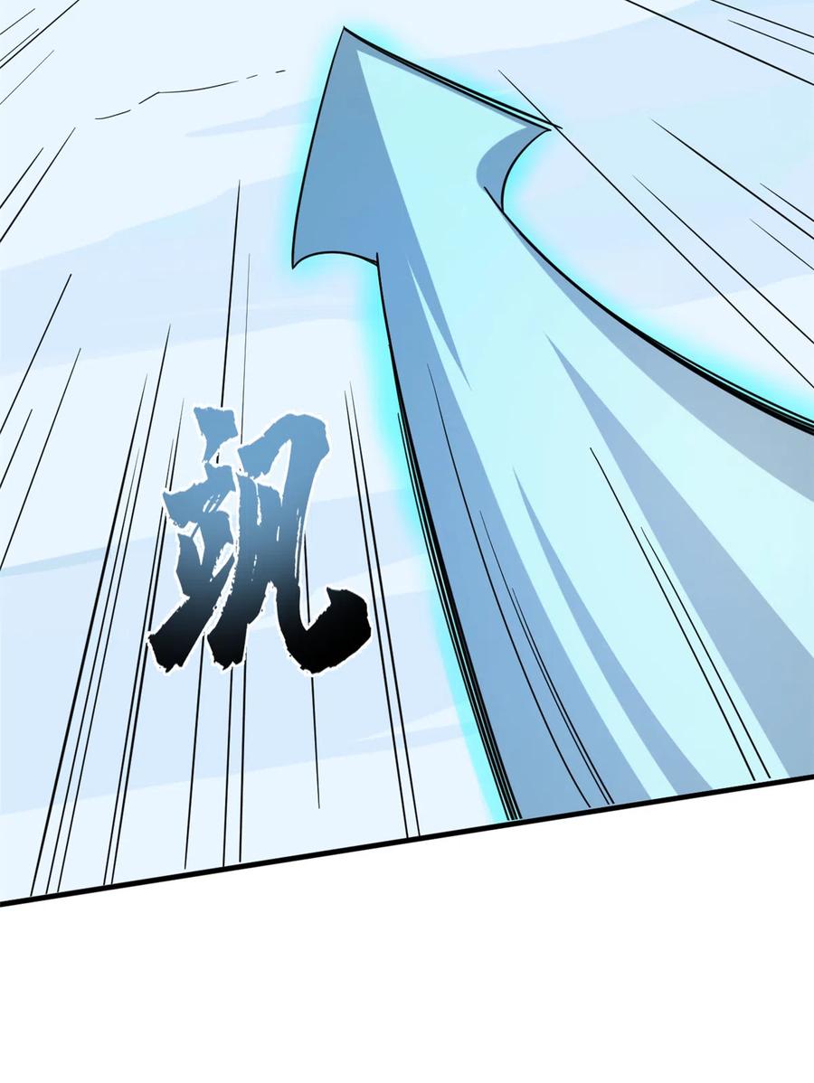毒步天下特工神医小兽妃小说阅读漫画,2263图