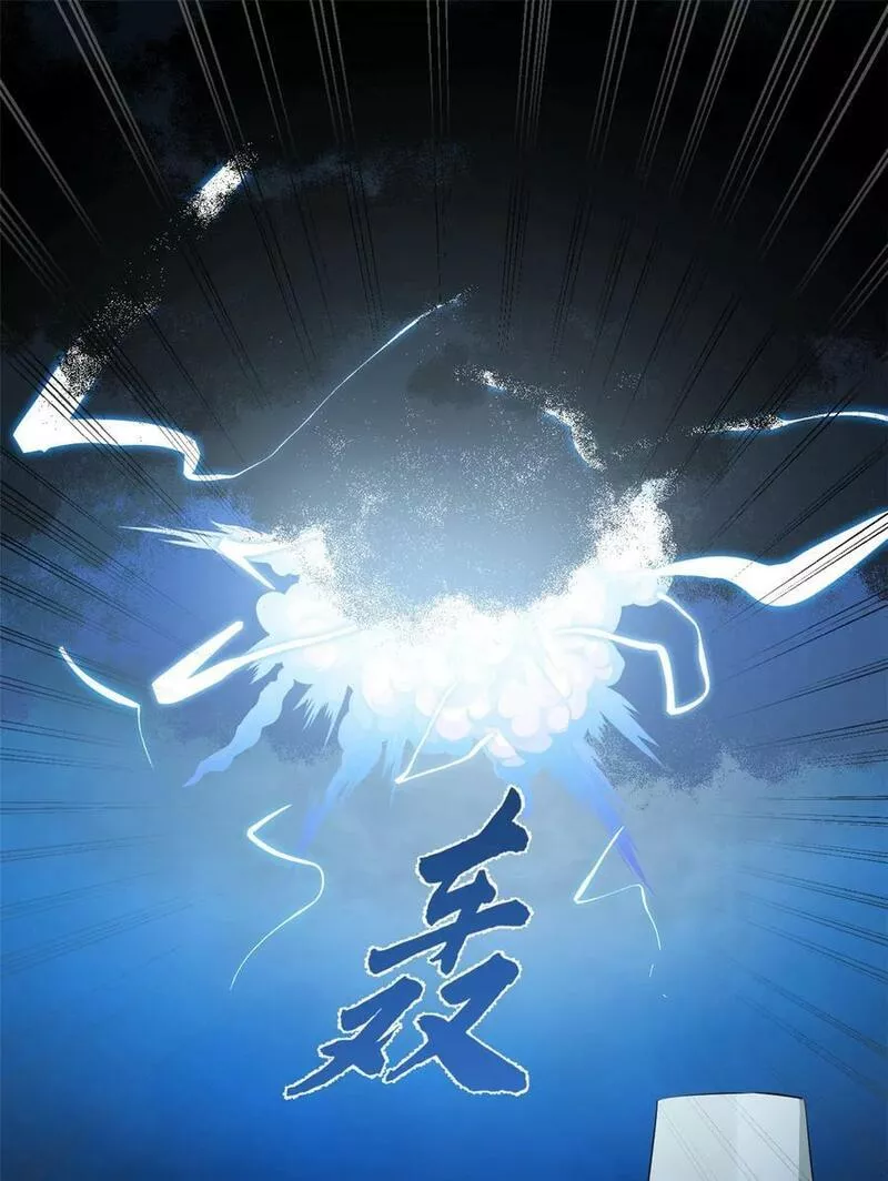 毒步天下特工神医小兽妃漫画下拉式漫画,450 4502图