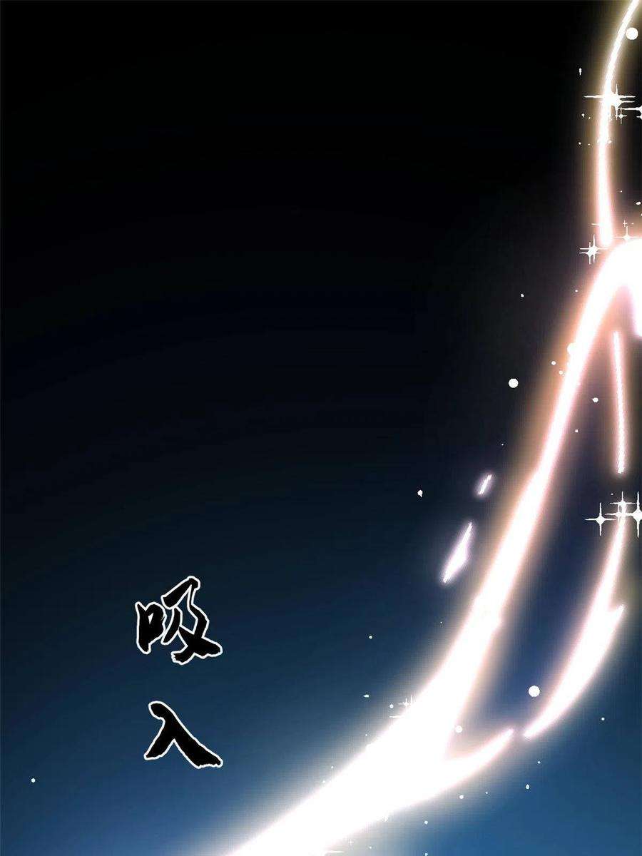 毒步天下特工神医小兽妃小说阅读漫画,3683图