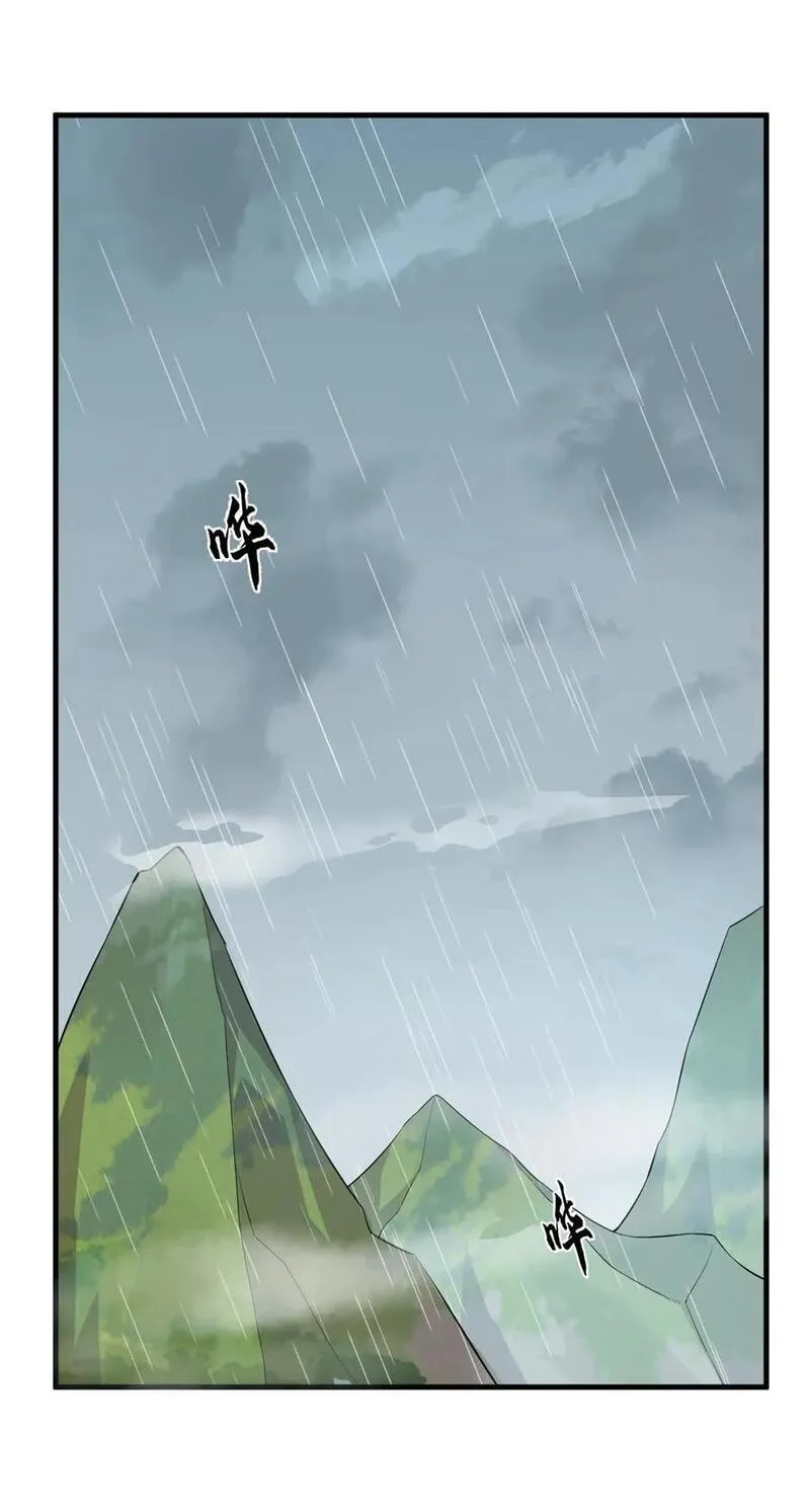 毒步天下特工神医小兽妃小说阅读漫画,479 4792图