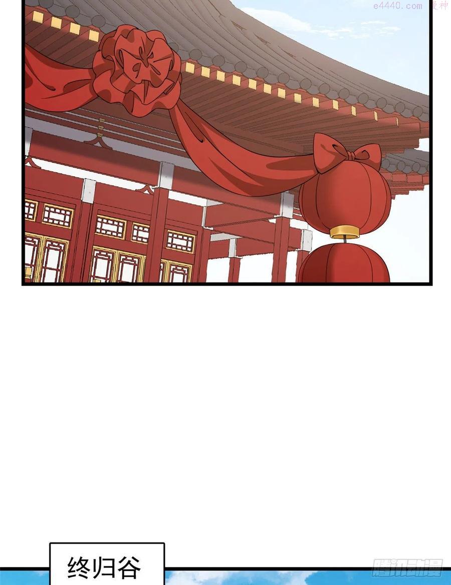 毒步天下特工神医小兽妃148漫画,2653图
